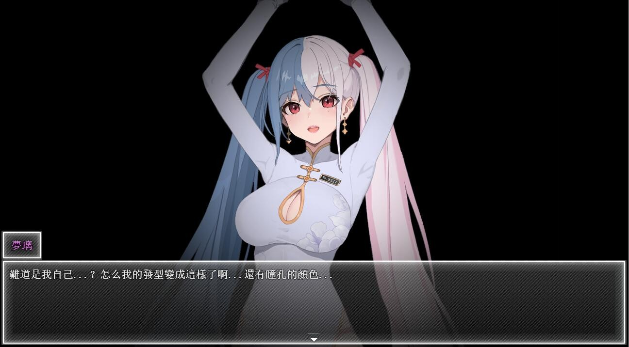 视觉数据1